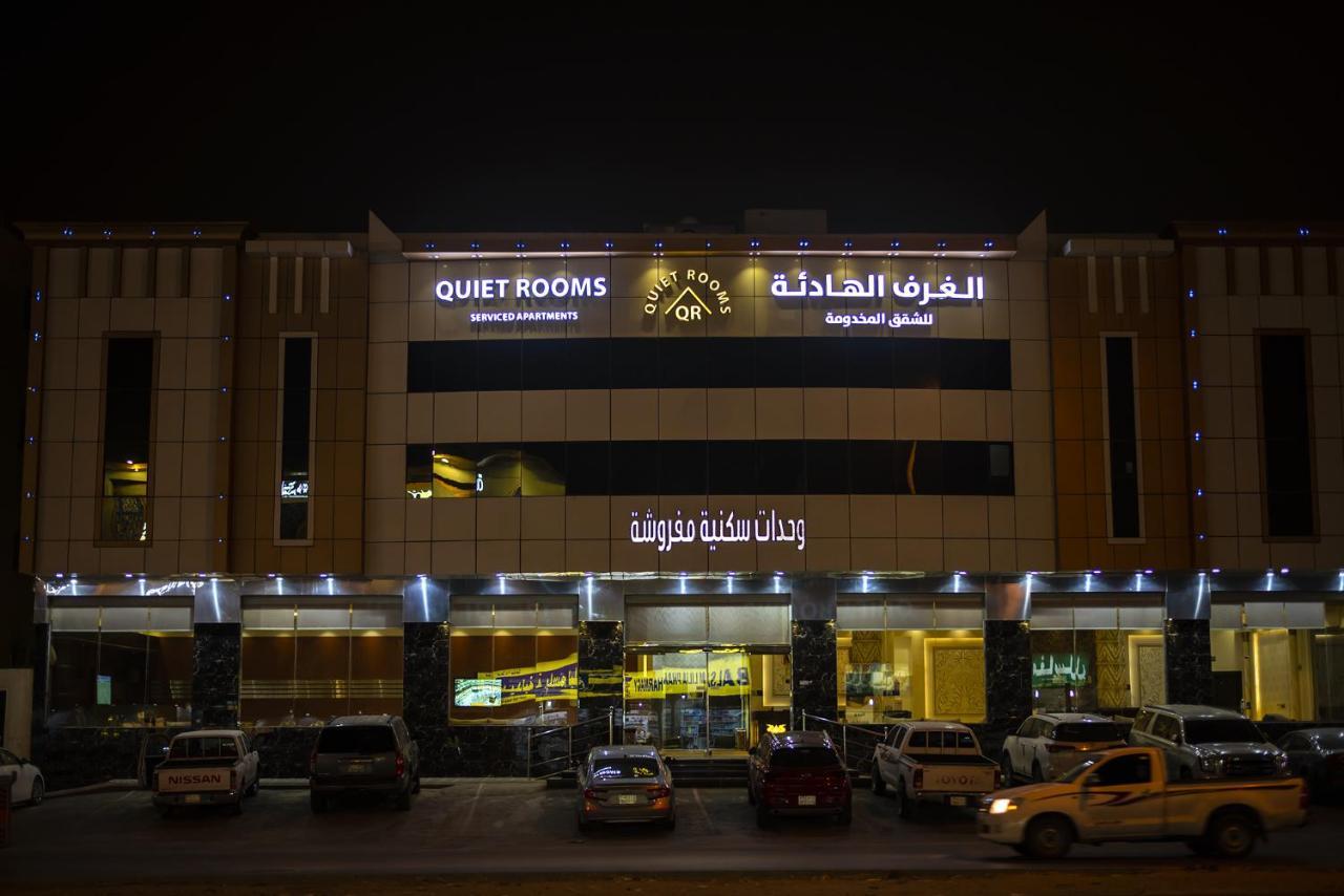 Quiet Room 7 By Quiet Rooms Riyadh Eksteriør billede